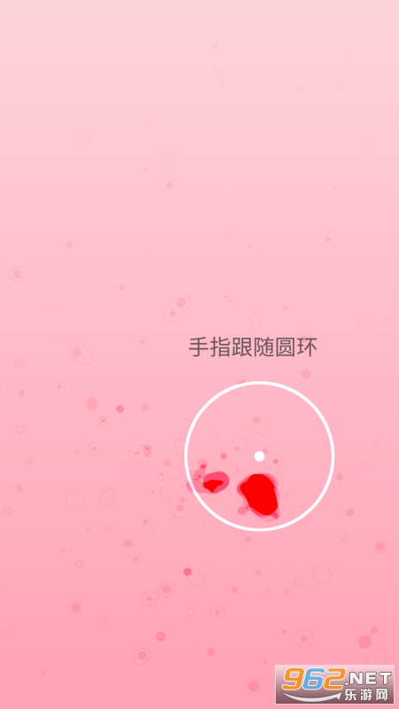pauseAPPv1.3 ��׿���ͼ2