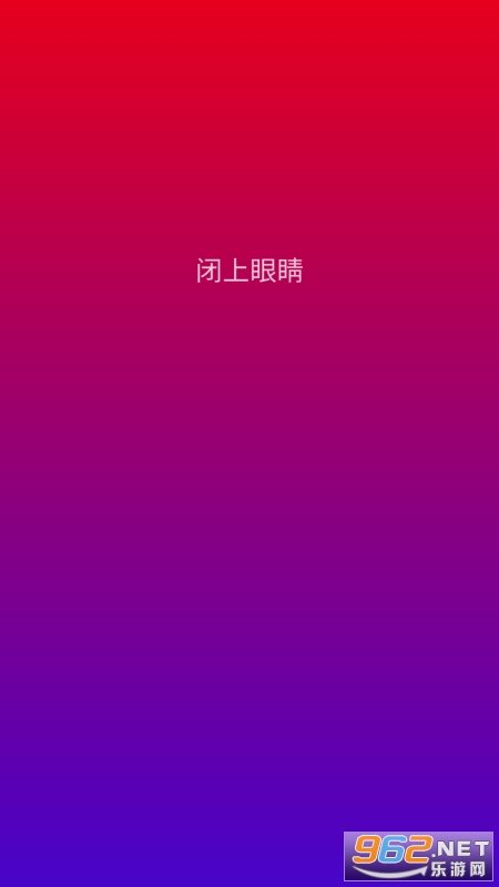 pauseAPPv1.3 ��׿���ͼ1