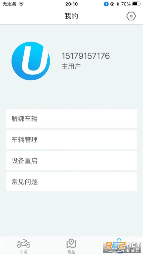 i����app��׿��v1.8.2��ͼ3