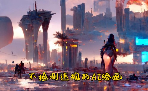 �����Υ���AI�滭_û�����Ƶ�ai�滭����