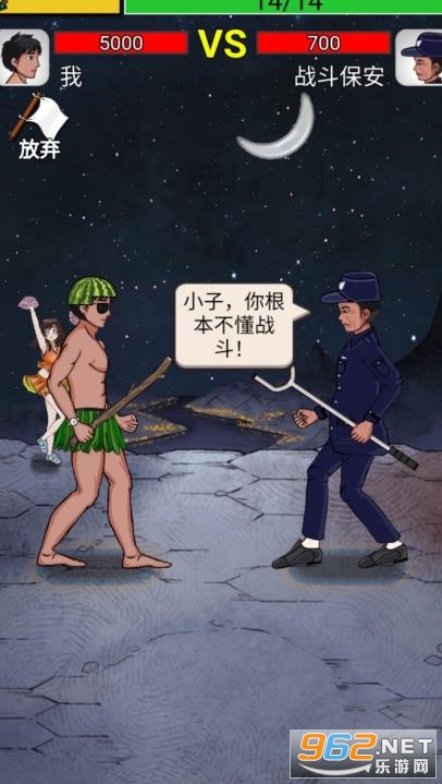 最牛剑客游戏截图0