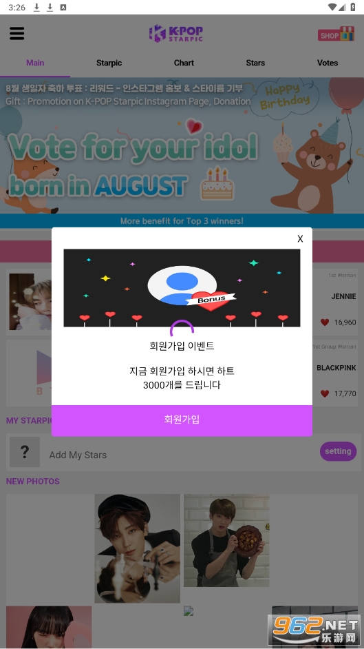 kpopstarpic����v3.7 ��װ����ͼ4