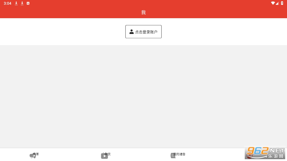 �зͨ��v1.10.14 �ٷ����ͼ3