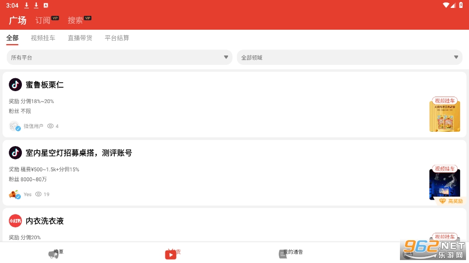 �зͨ��v1.10.14 �ٷ����ͼ4