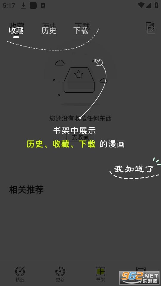 ��������app���°�2023 v2.1.8��ͼ4