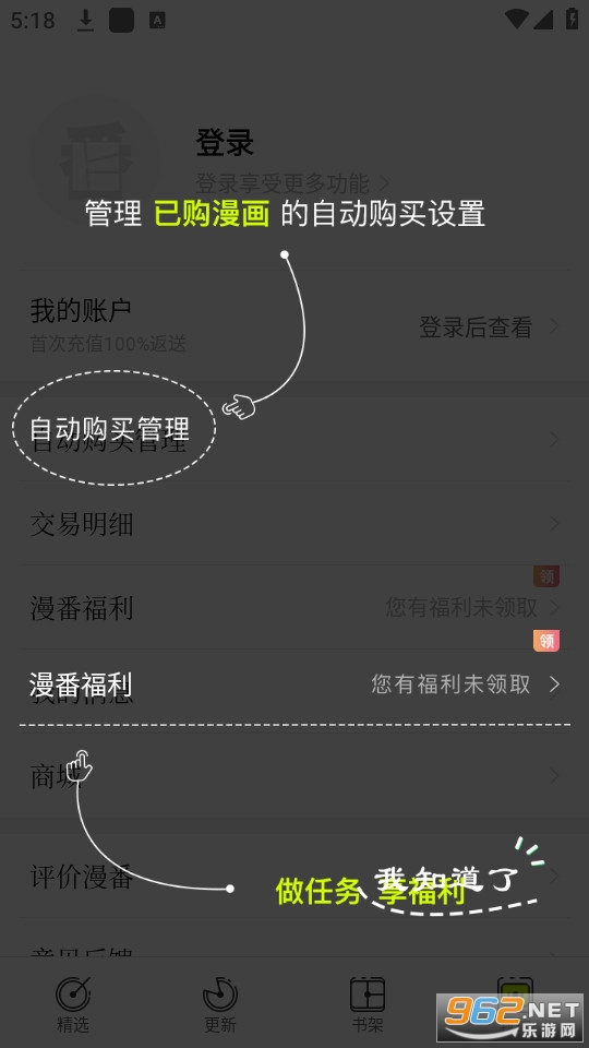 ��������app���°�2023 v2.1.8��ͼ5