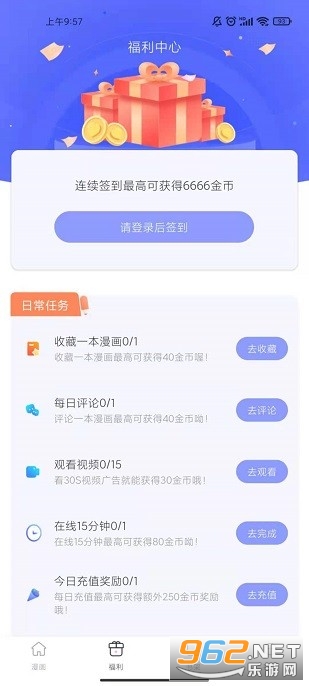 ������app�ٷ����ͼ1