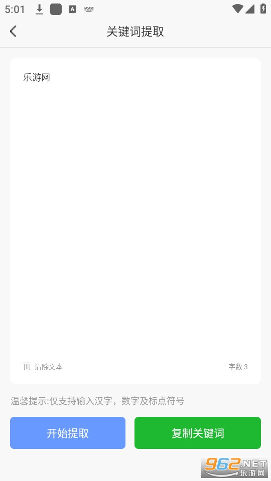 aiд������v1.0.4 �ٷ����ͼ0