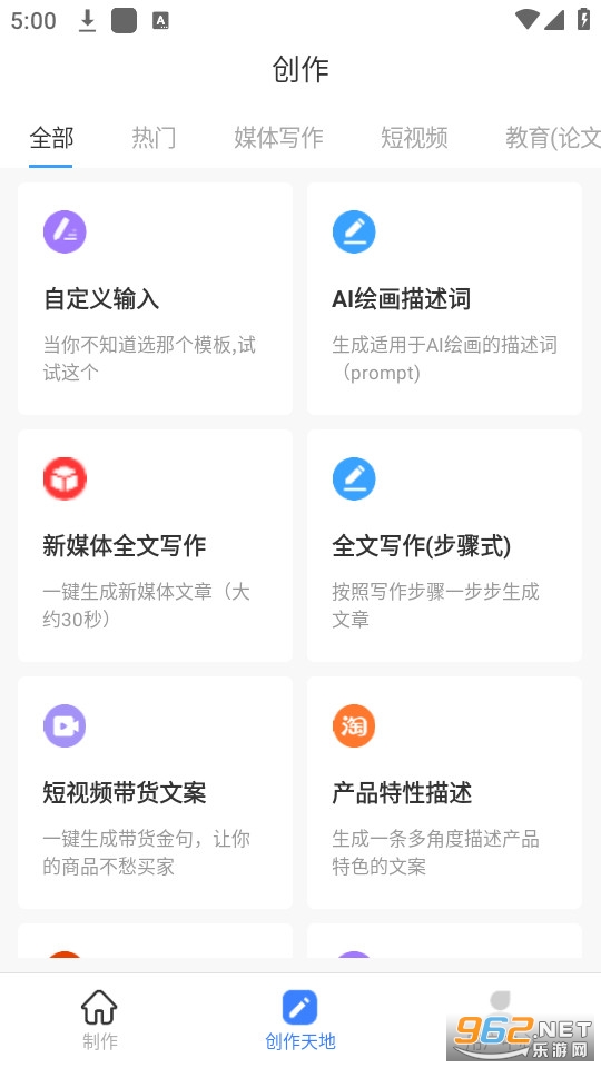 aiд������v1.0.4 �ٷ����ͼ3
