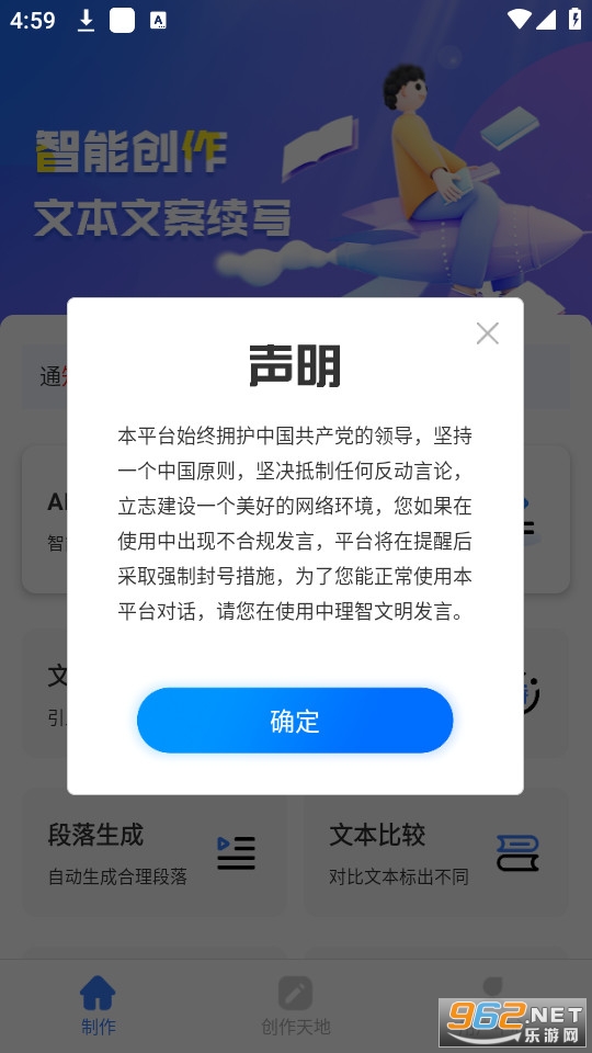 aiд������v1.0.4 �ٷ����ͼ1