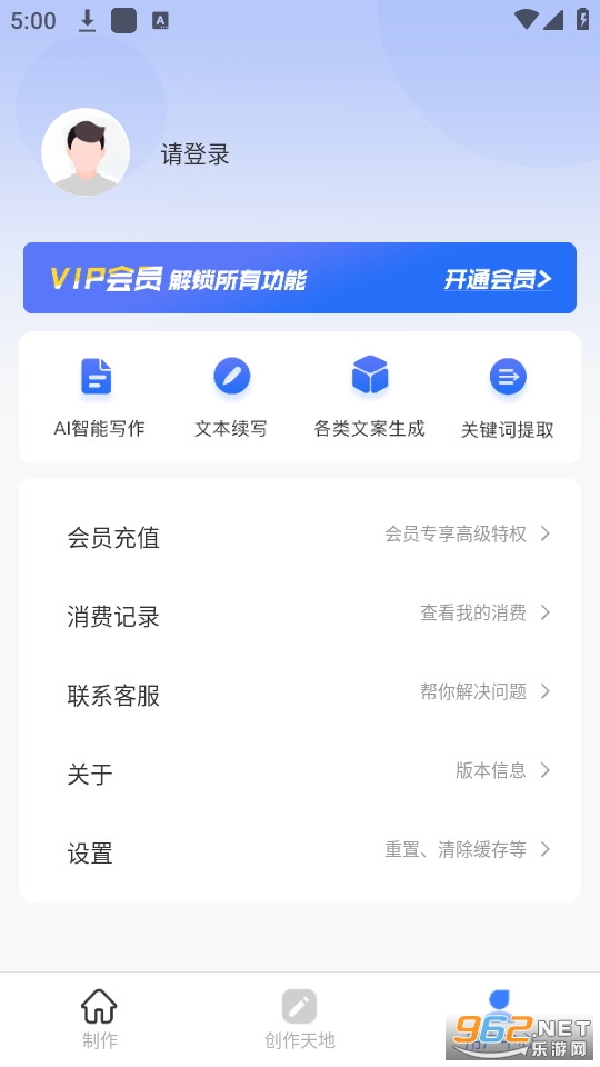 aiд������v1.0.4 �ٷ����ͼ4