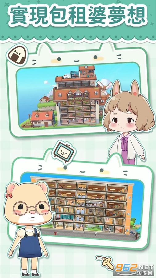 è���ŵ��Ҹ���Ԣ���°��ͼ2