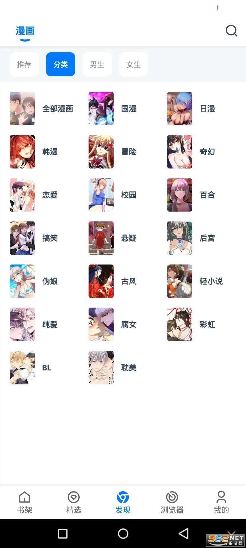 ������app��װ���°汾���v1.0.68��ͼ1