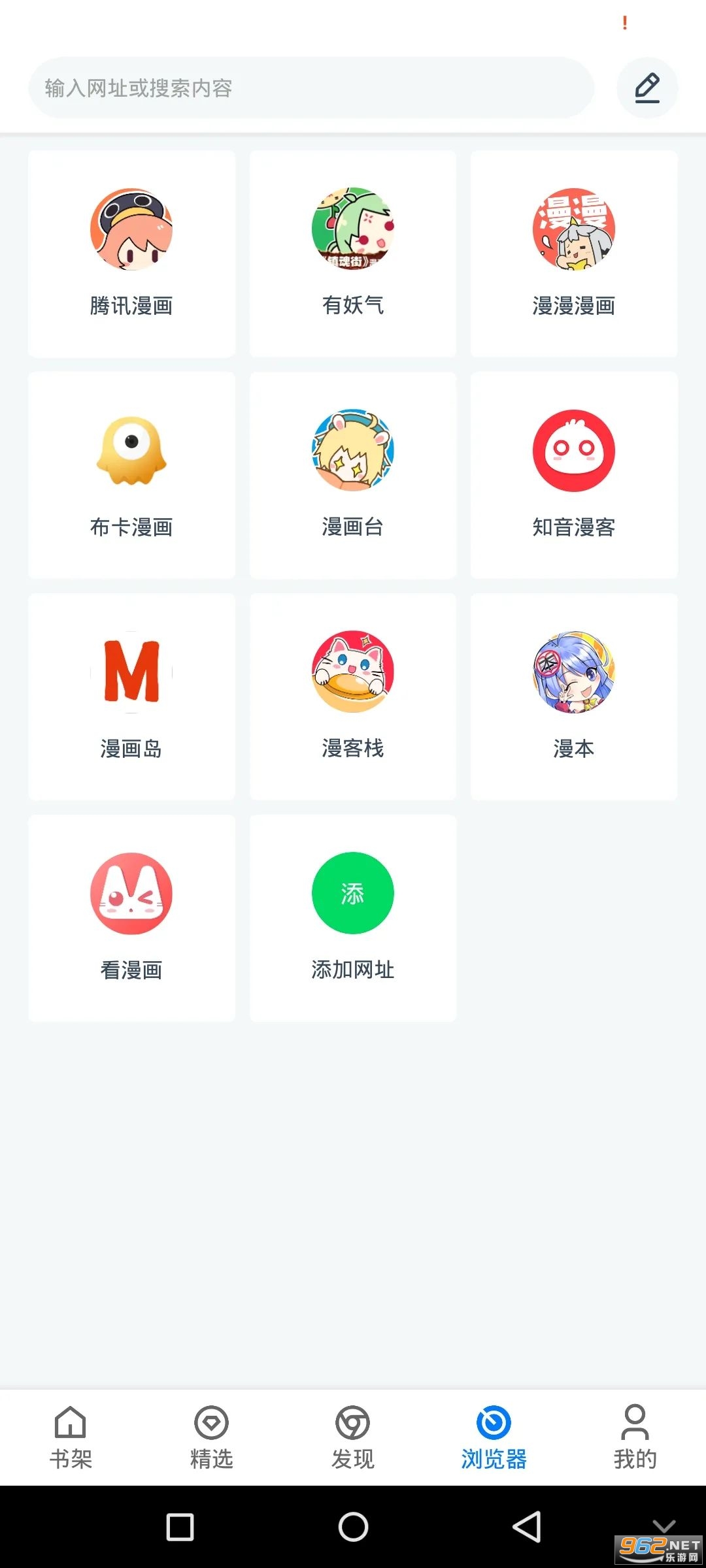 ������app��װ���°汾���v1.0.68��ͼ0