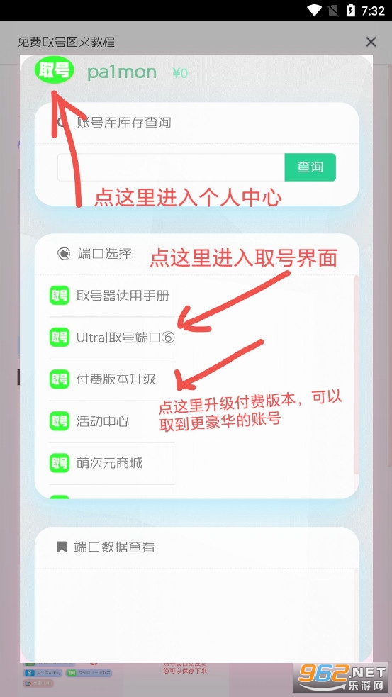 �ȴ�Ԫ-��ī��ȡ����(�ȴ�Ԫȡ����)V1.2�ٷ����ͼ4