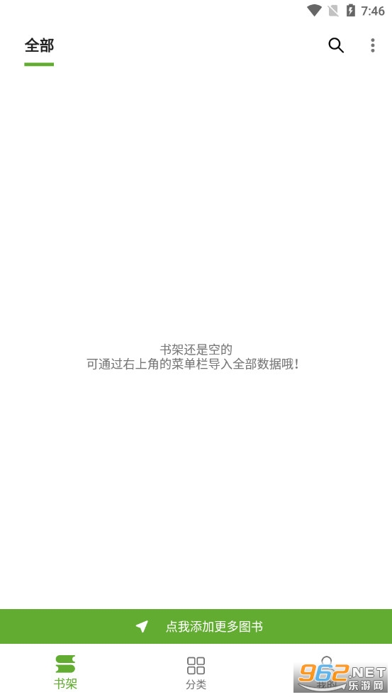 С���app�ٷ���׿v23.05.06��ͼ0