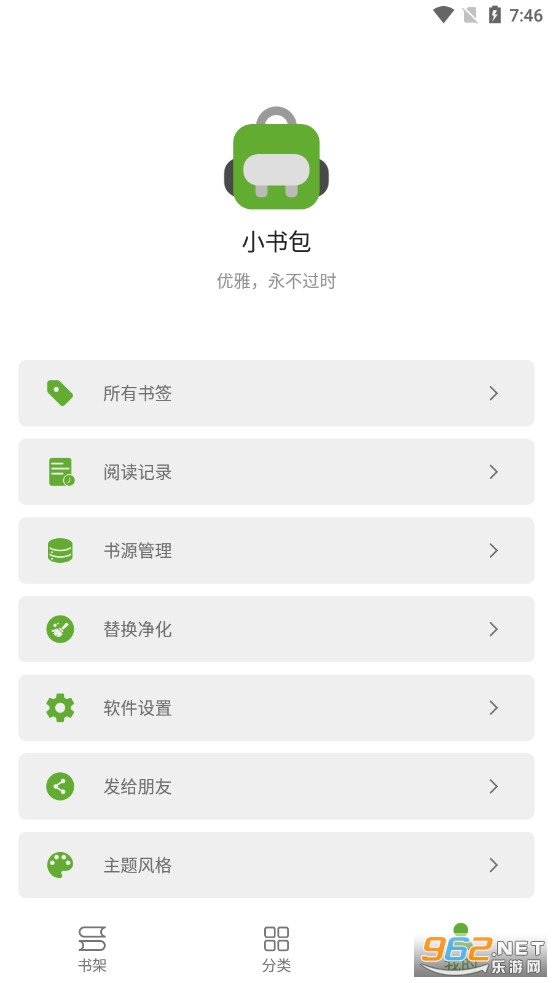 С���app�ٷ���׿v23.05.06��ͼ1