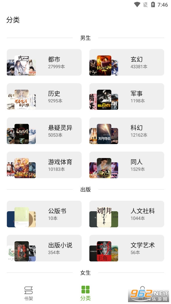 С���app�ٷ���׿v23.05.06��ͼ2