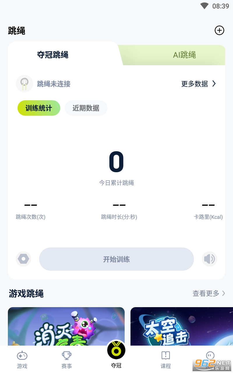 �������app���°� v2.4.0��ͼ1