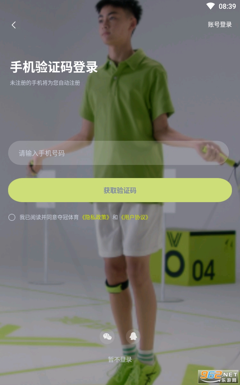 �������app���°� v2.4.0��ͼ4