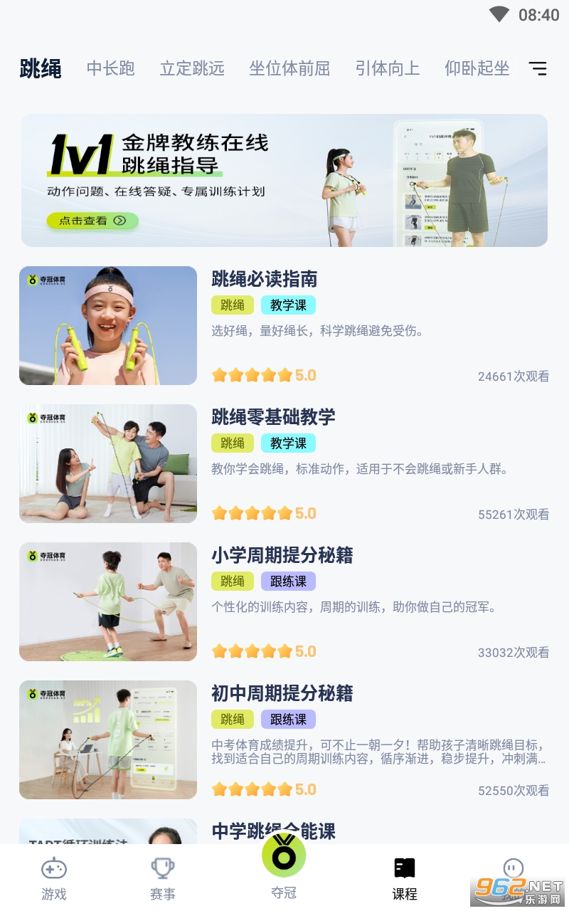 �������app���°� v2.4.0��ͼ0