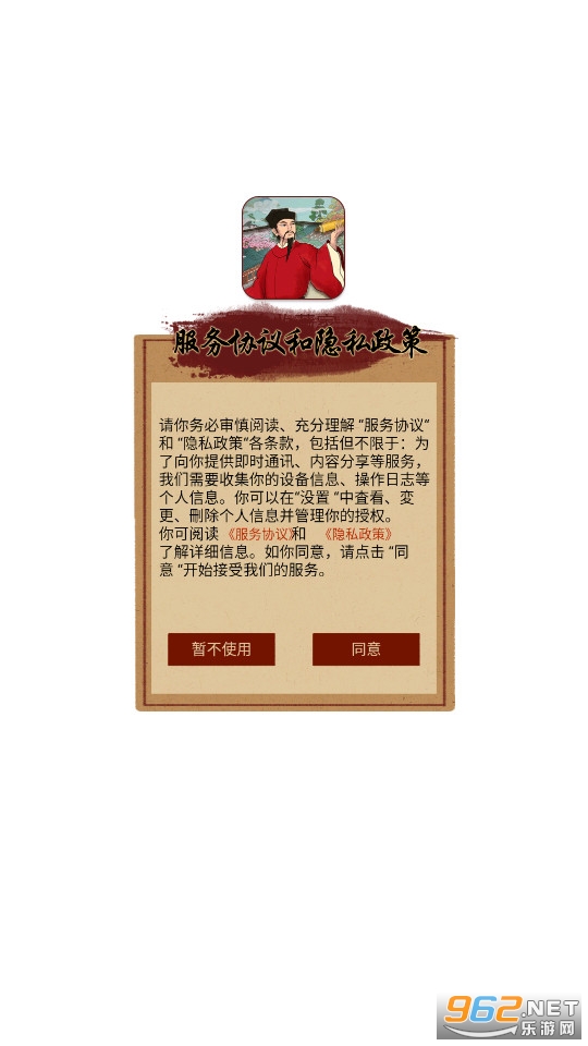 ���ղؼ���Ϸ��ͼ0