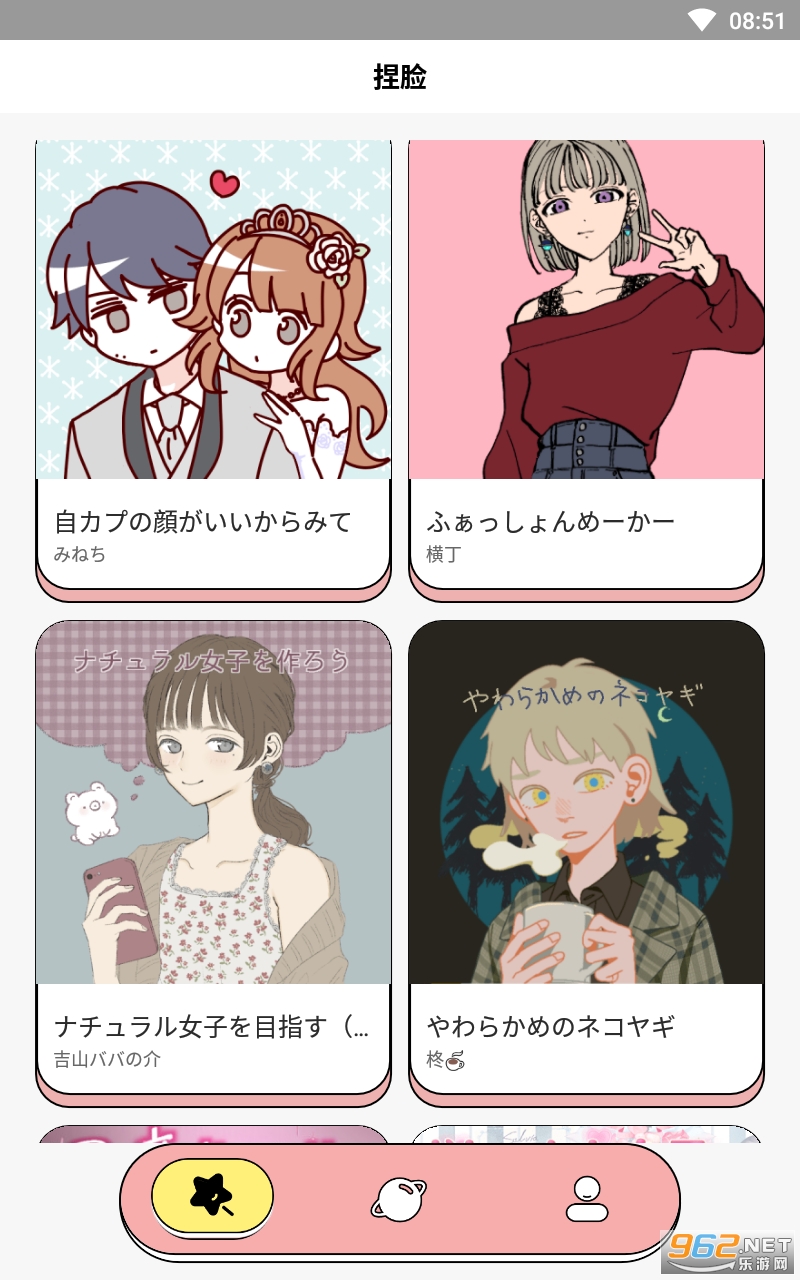 �������app��װ v1.0��ͼ2