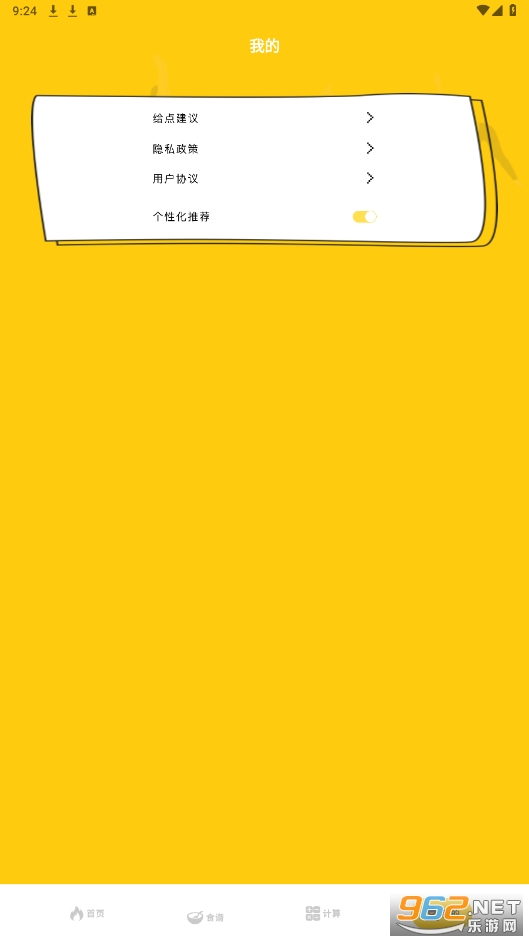 ����СĿ��app��ͼ1