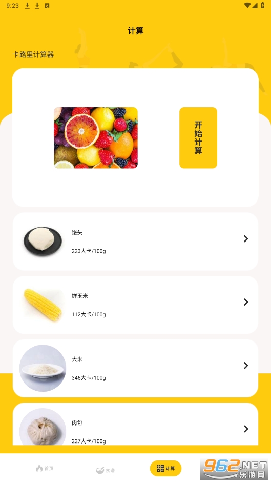 ����СĿ��app��ͼ2