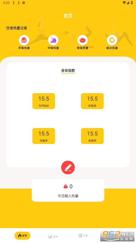 ����СĿ��app��ͼ3
