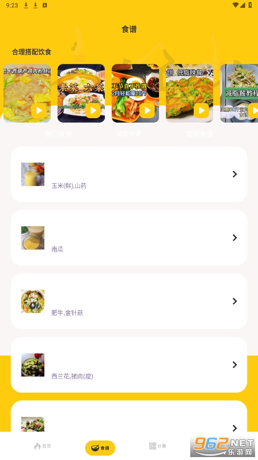 ����СĿ��app��ͼ4