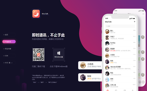 ��������app���ذ�װ_���������������_��׿���°�