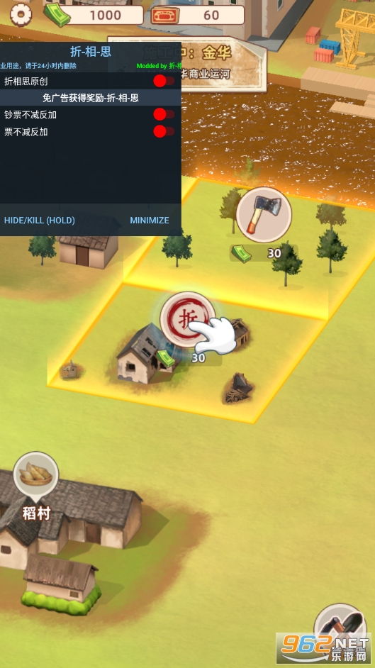 ���������˺����ƽ��v1.0.3 �����ͼ3