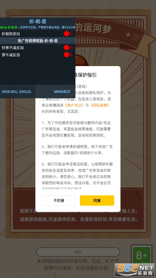 ���������˺����ƽ��v1.0.3 �����ͼ5