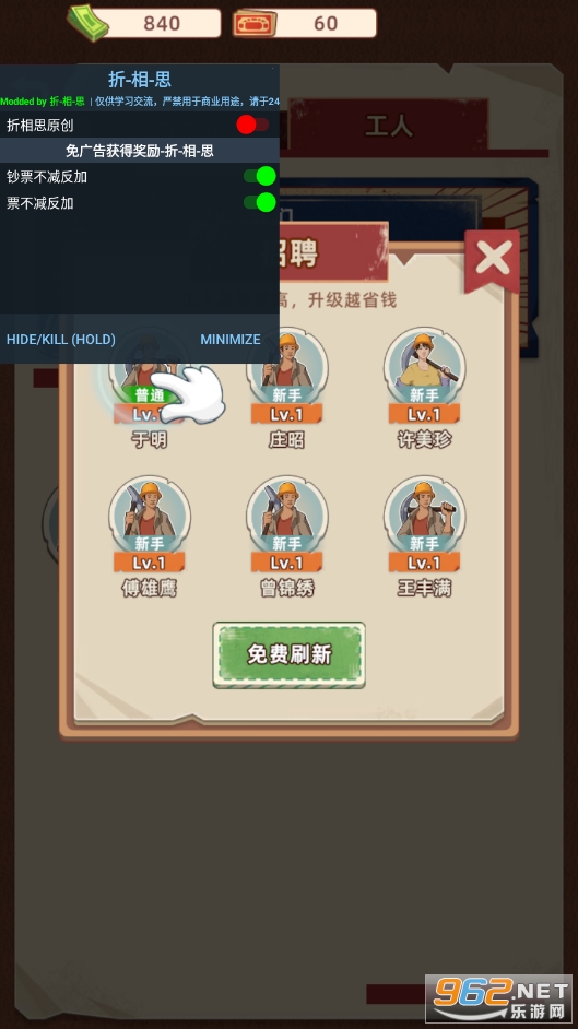 ���������˺����ƽ��v1.0.3 �����ͼ1