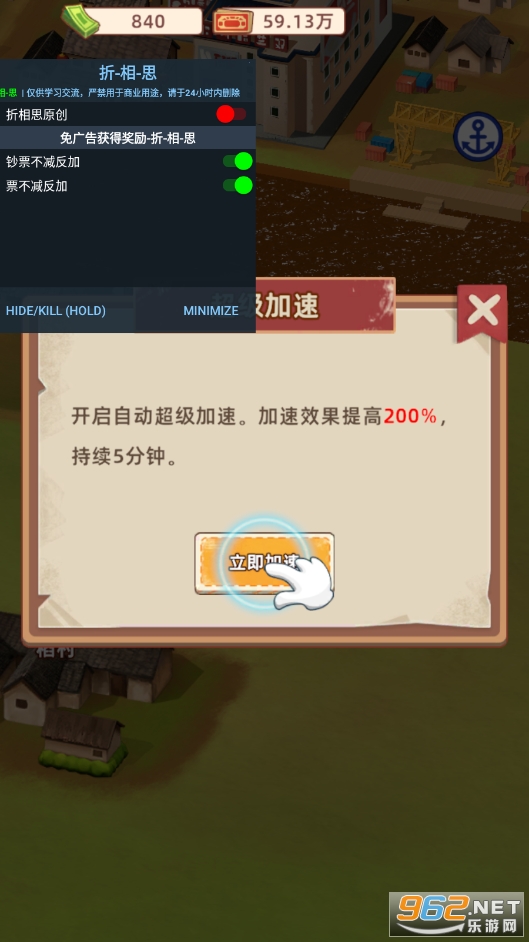 ���������˺����ƽ��v1.0.3 �����ͼ0