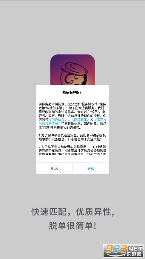 ����app��ͼ0