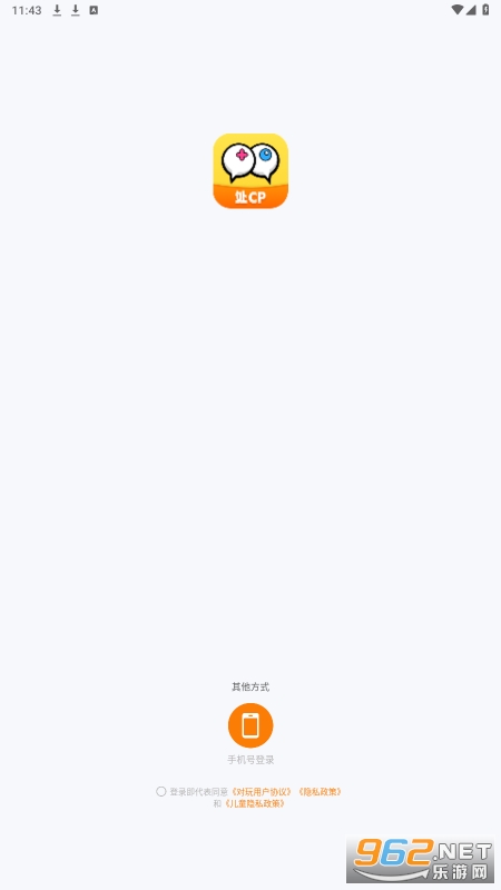 �������°汾2023v3.7.54��ͼ2