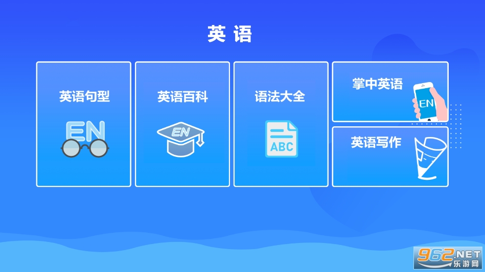 K12ͬ������С����ѧϰ����v1.67.16 ��Ѱ��ͼ0