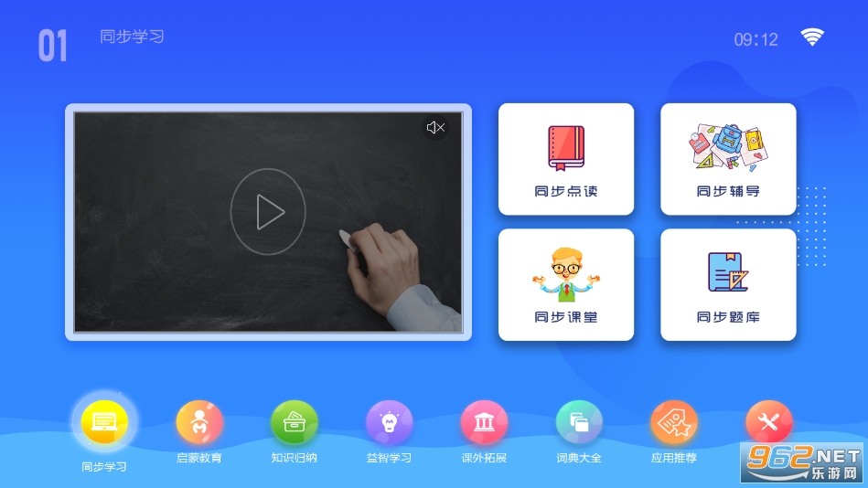 K12ͬ������С����ѧϰ����v1.67.16 ��Ѱ��ͼ3