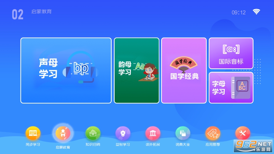 K12ͬ������С����ѧϰ����v1.67.16 ��Ѱ��ͼ2