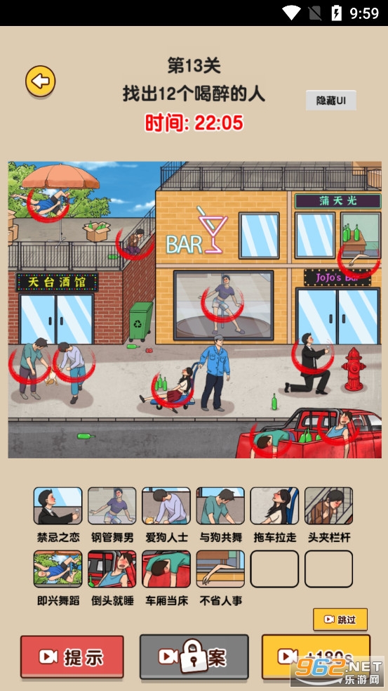 �����Ҳ�����׿��v1.0��ͼ7