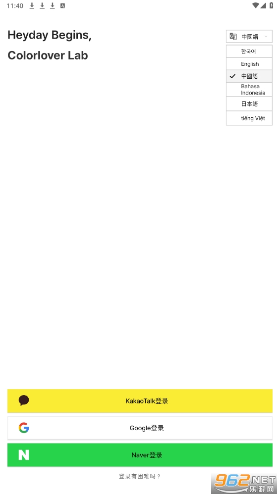 ɫ�ʰ����߰�׿���ͼ1