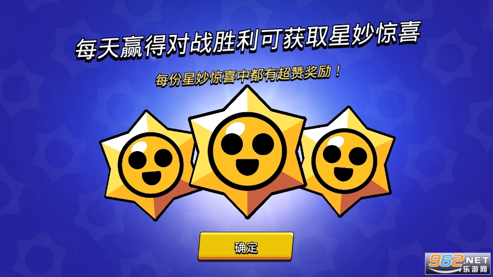 Gene Brawl��Ϸ���°� v50.221��ͼ0