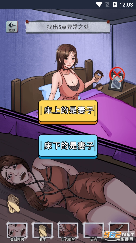 ��̸�о�����Ϸ��ͼ7