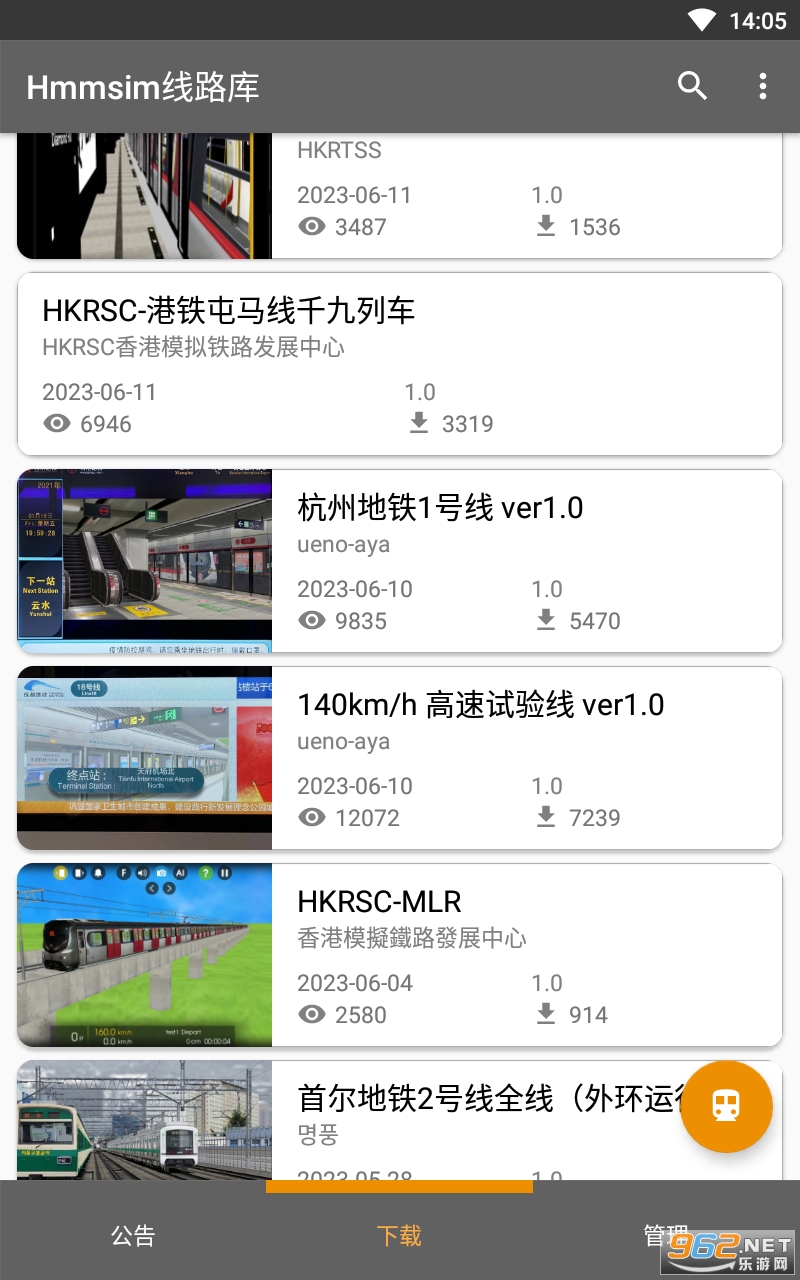 Hmmsim��·�����°汾��ͼ0