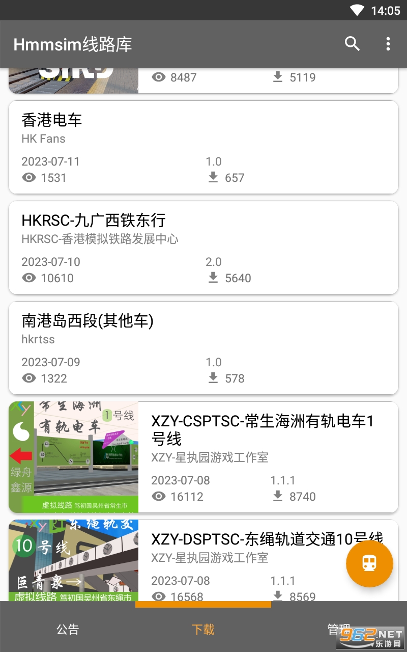 Hmmsim��·�����°汾��ͼ2