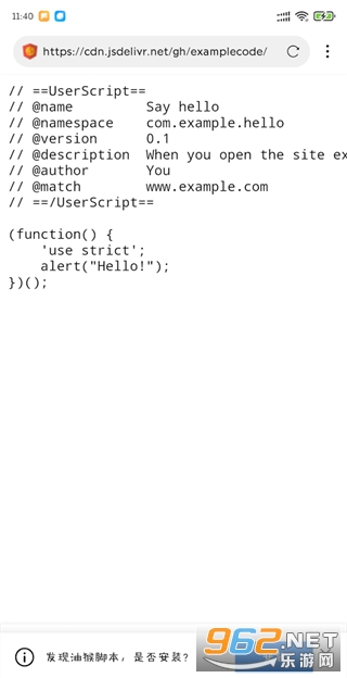 ���������WebShuttle���°�v2.4.4��ͼ0
