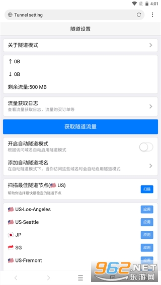 ���������WebShuttle���°�v2.4.4��ͼ3