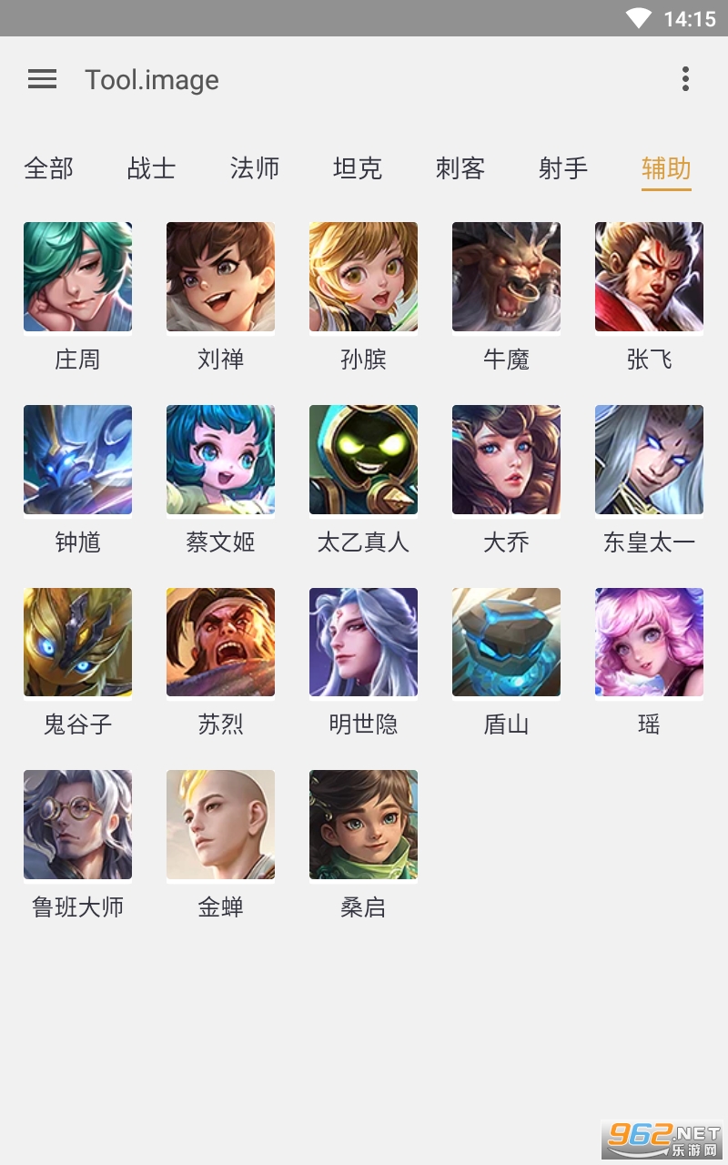 ���߹���S1 apk��ͼ1